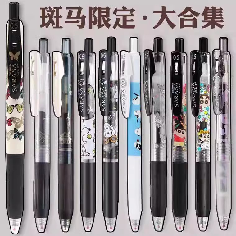 ZEBRA日本斑马金蝴蝶限定JJ15中性笔黑色按动ins学生专用考试水笔
