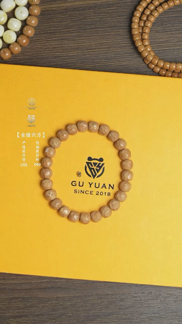 【闪购商品】猴头核桃手串9