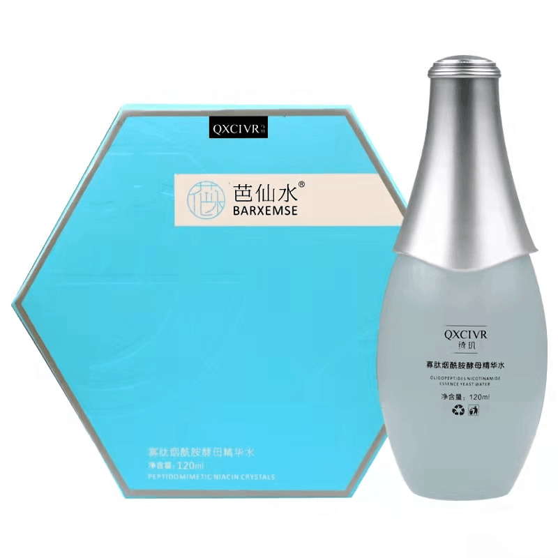 绮玑芭仙水护肤烟酰胺酵母精华水保湿补水嫩肤璀璨原液精粹锁水