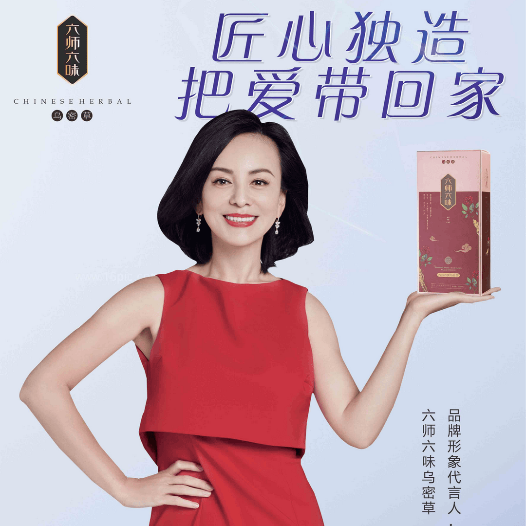 六师六味乌密草染发剂套装手工草本养护持久遮盖修护萃取留香