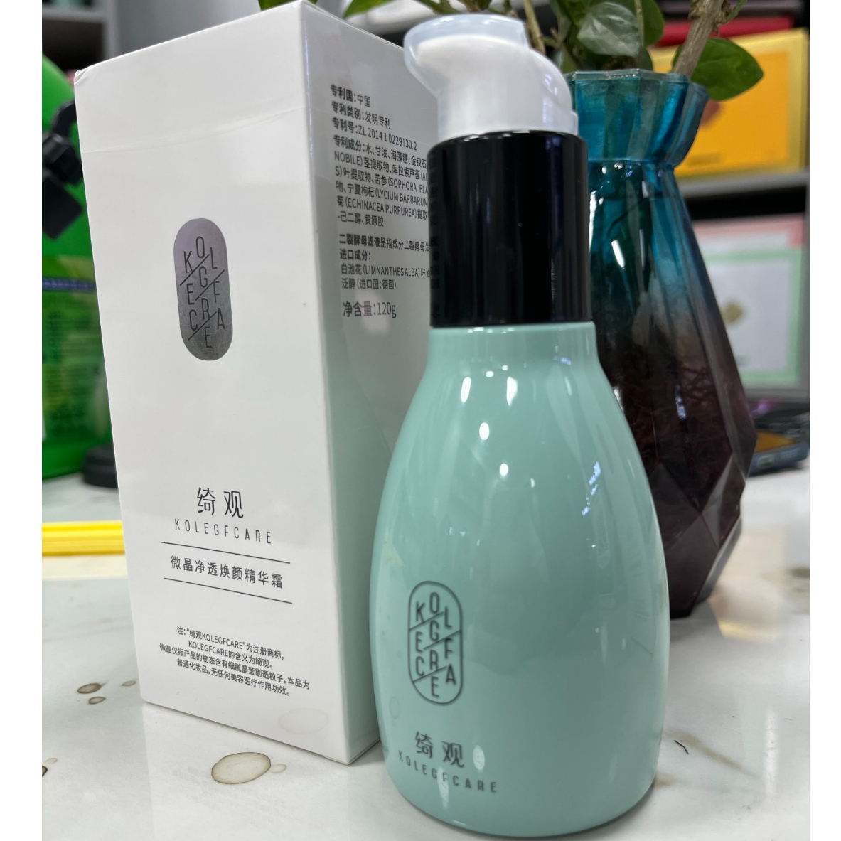 （官方正品）绮观微晶净透焕颜精华霜深层排出污垢
