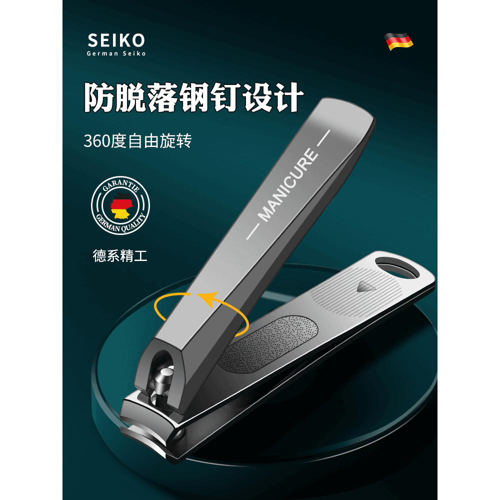 德系指甲剪斜口指甲刀指甲钳单个男女士大号剪指甲刀高档家用进口