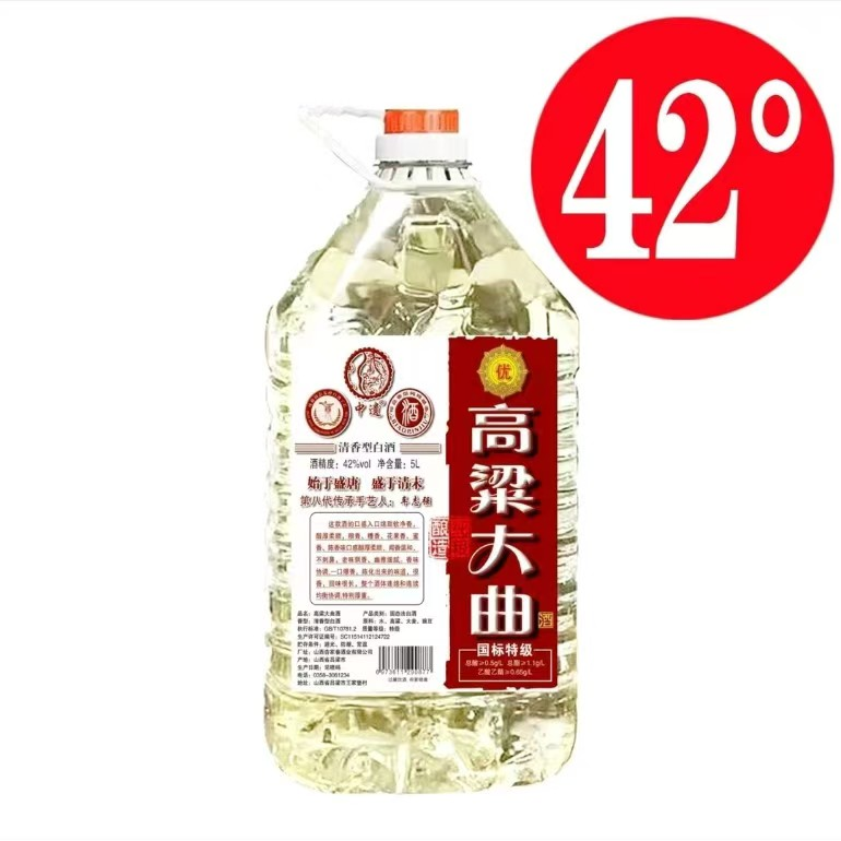 中遗42度高梁大曲v9清香型桶装酒5L