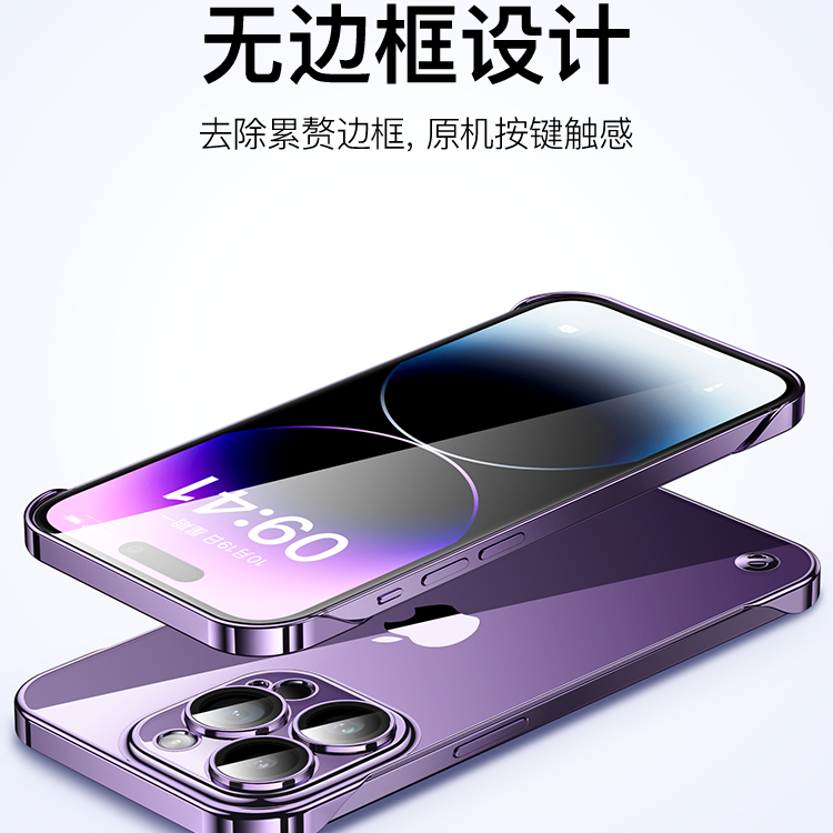 无边框电镀iphone14苹果13自带镜头膜PC防摔超薄套12ProMax手机壳