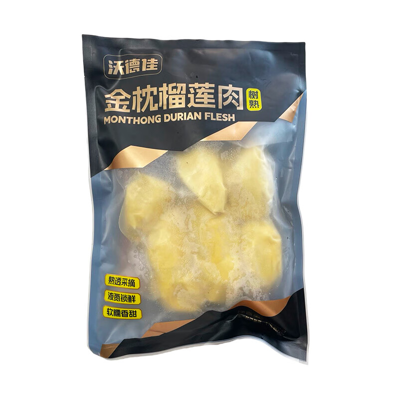 冻金枕榴莲肉850g（新老包装随机）/袋