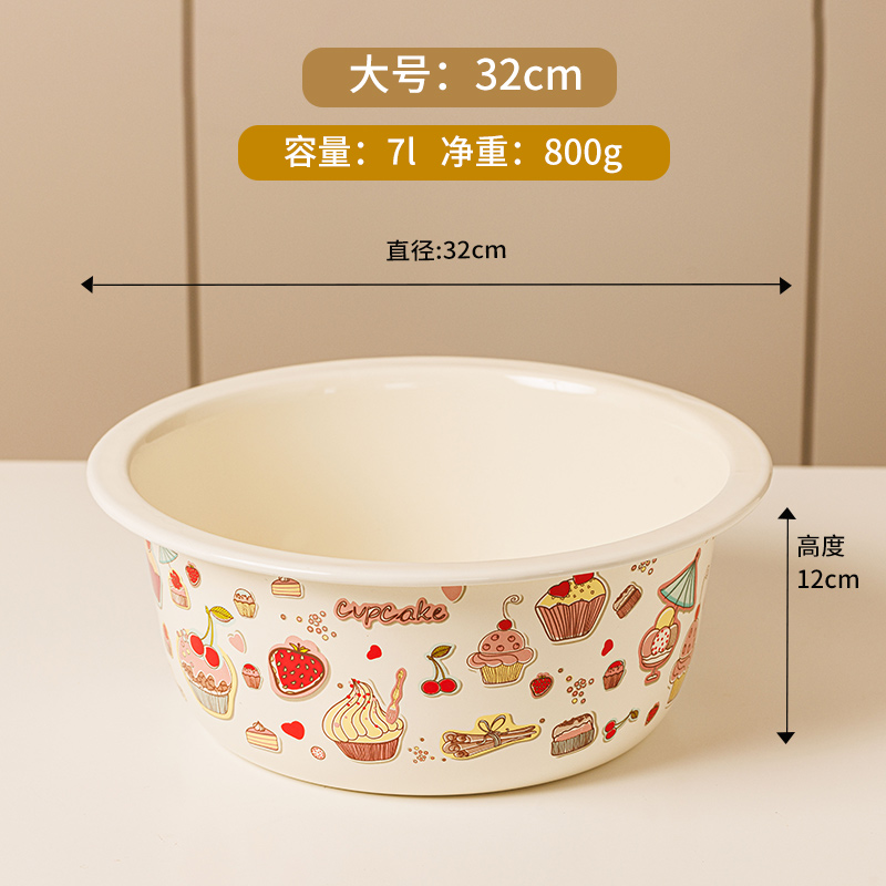  【设计师款】 32cm宽边 甜品蛋糕花 珐琅搪瓷盆洗菜盆  和面盆