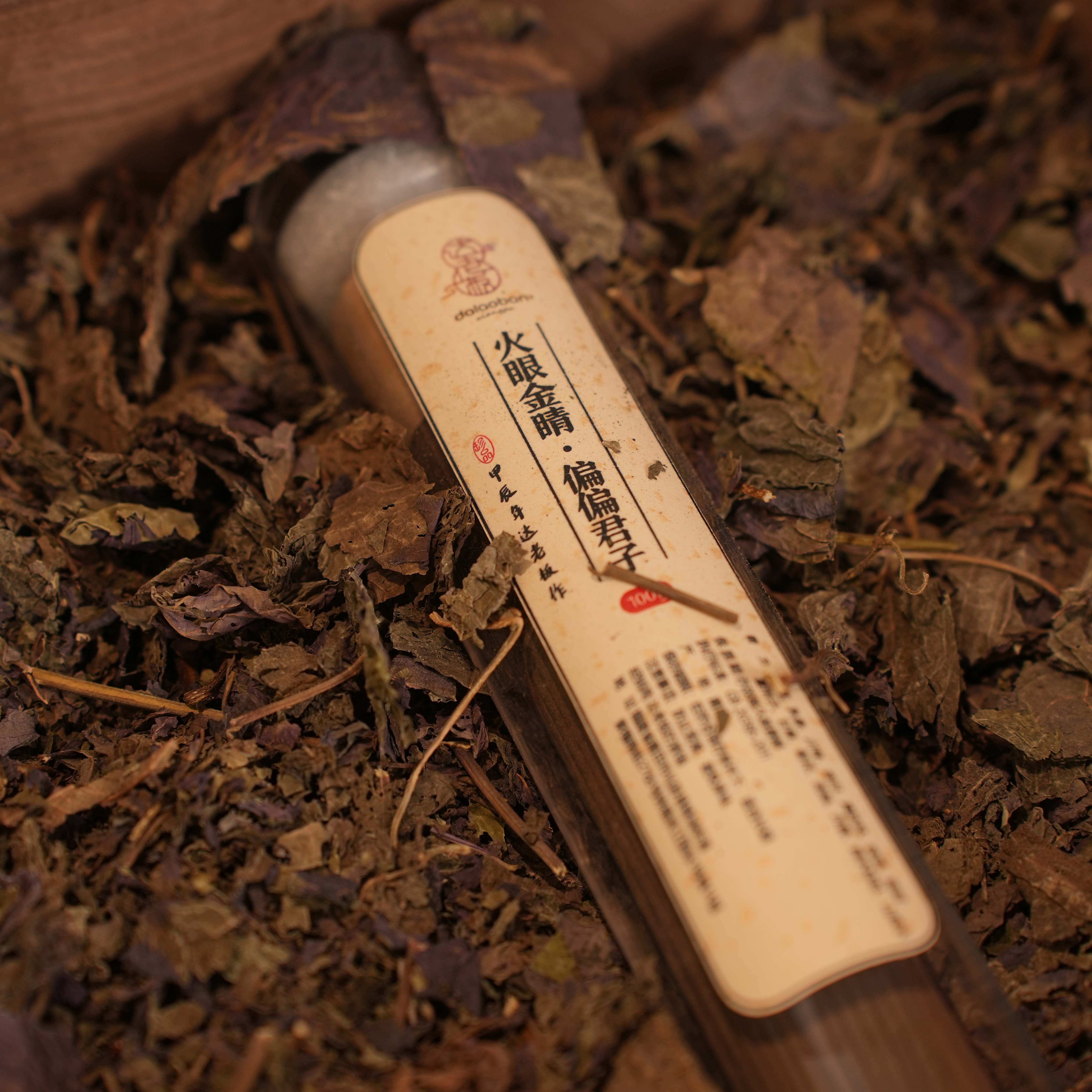 千里眼·君子方线香书房卧室香薰古法椿里香铺