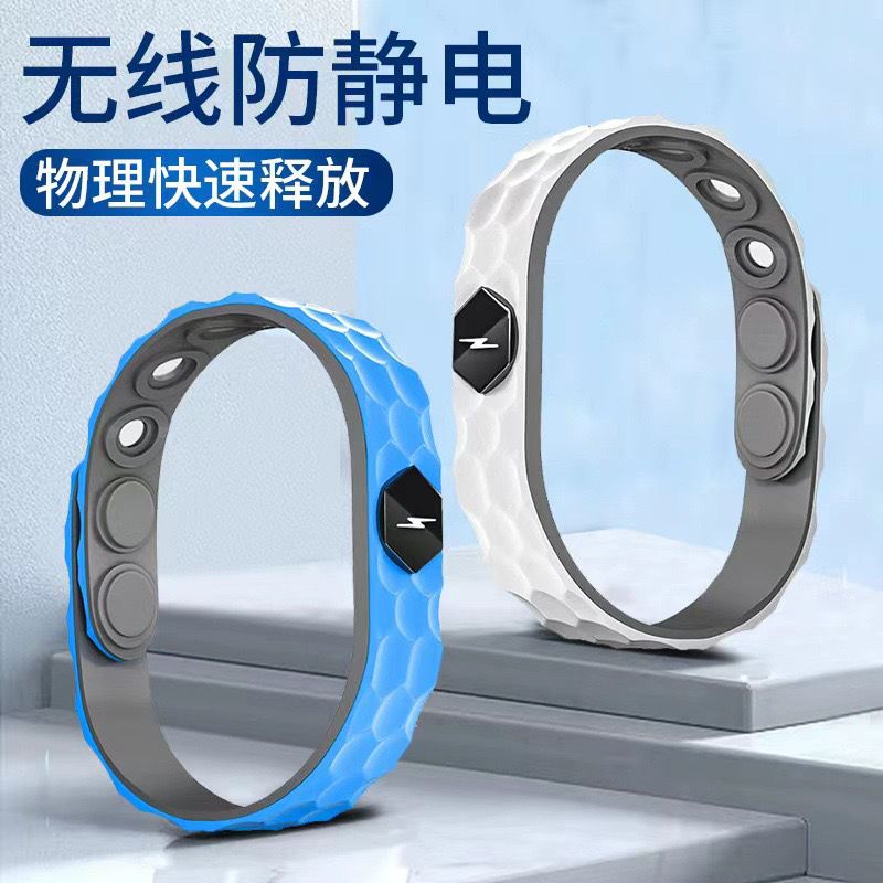 防静电手环静电释放器汽车防静电冬天无线去除静电神器