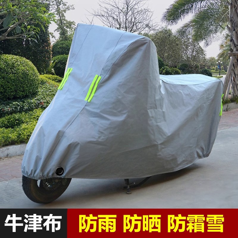 四季通用加厚防晒防雨罩防尘摩托车电瓶车电动车车衣车车套