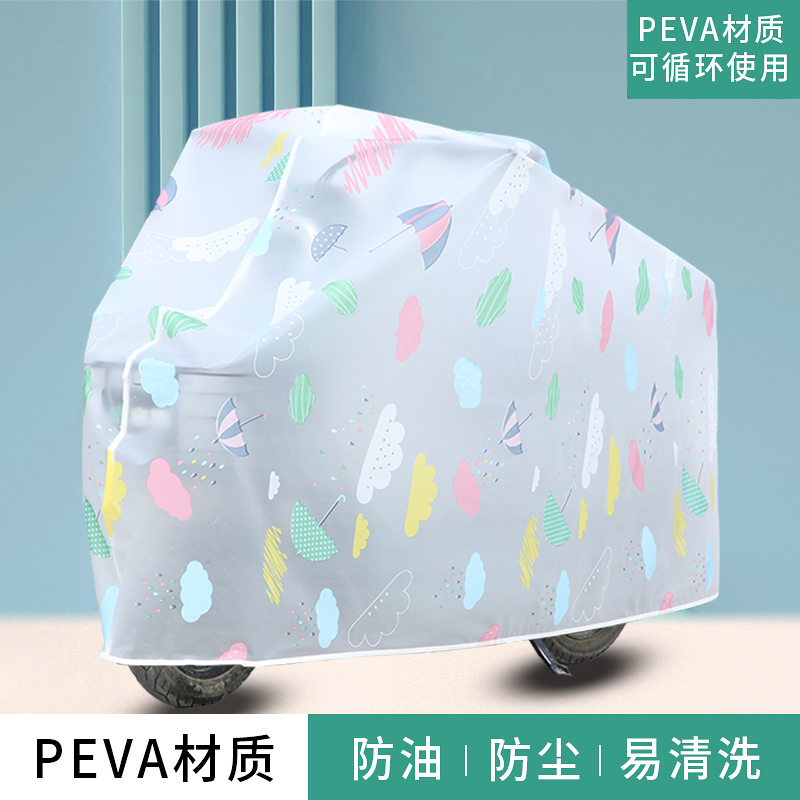 电动车防雨罩车罩防尘罩摩托车车衣车罩防雨罩电瓶车遮雨三轮车罩
