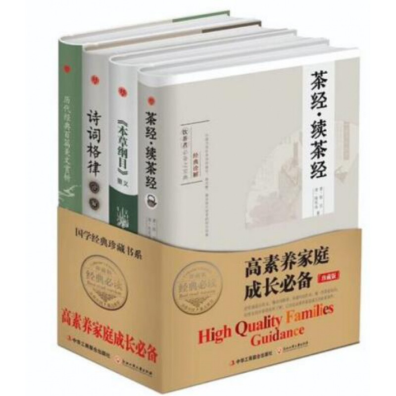 精诗词格律全集正版中国古诗词鉴赏和写作基本入门书枕上诗书籍