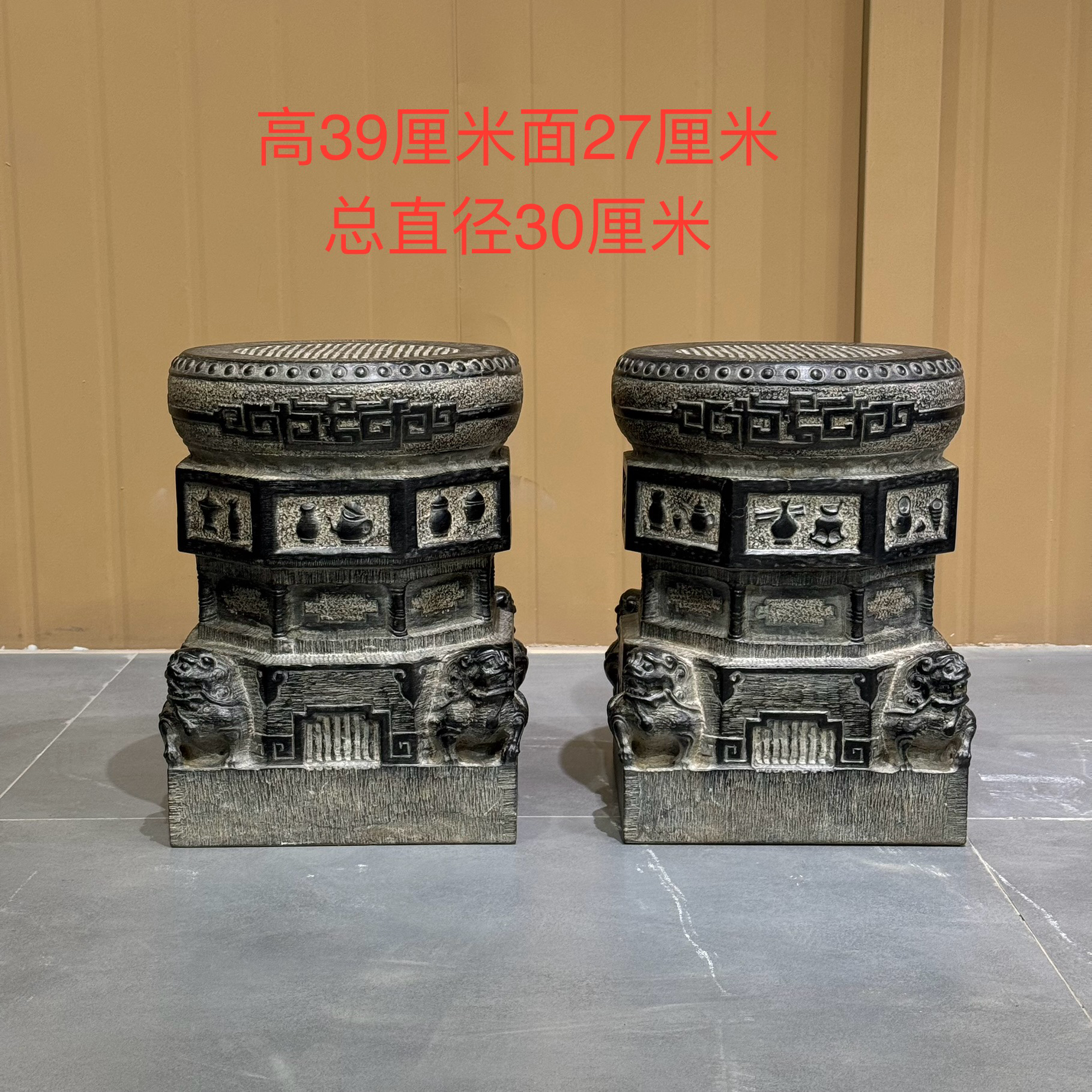 山西青石四世同堂高39.面27.总30厘米