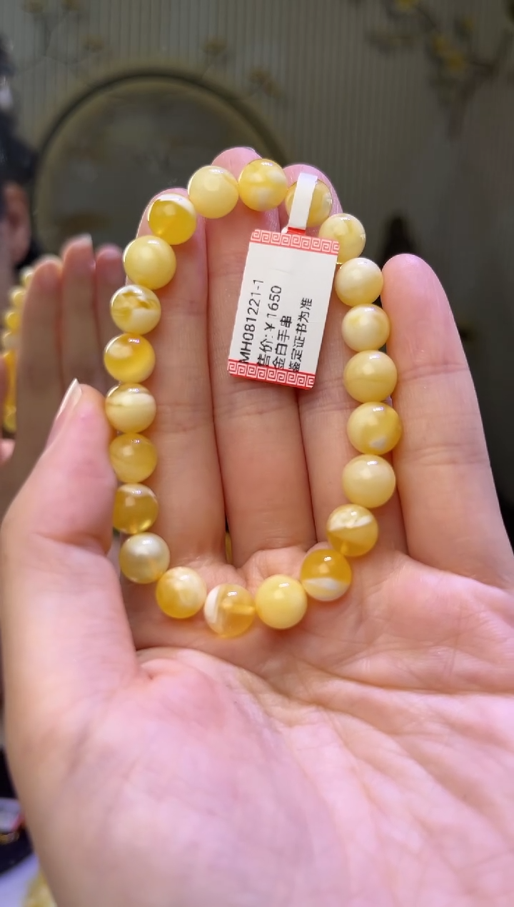 【闪购商品】蜜蜡手串未镶嵌8mm+手串660