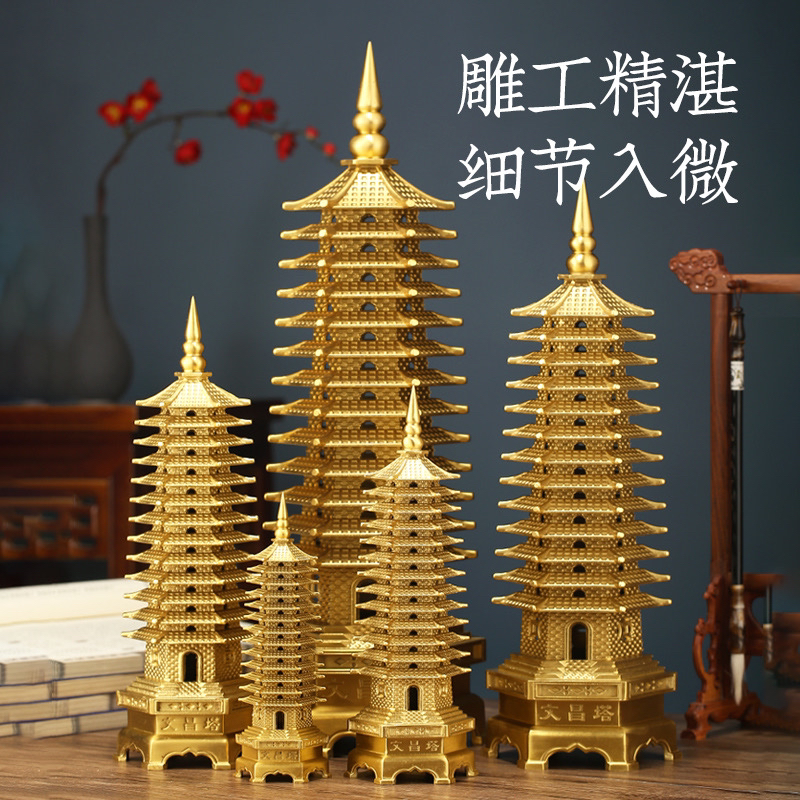 助学文昌塔摆件13层职场晋升高高9层考试金榜题名办公室书桌书房