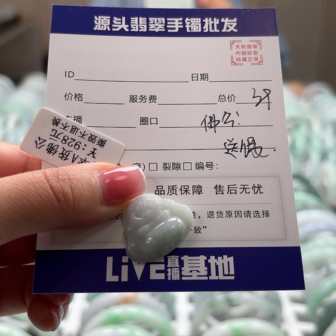 【闪购商品】翡翠手镯未镶嵌多样性发货其一