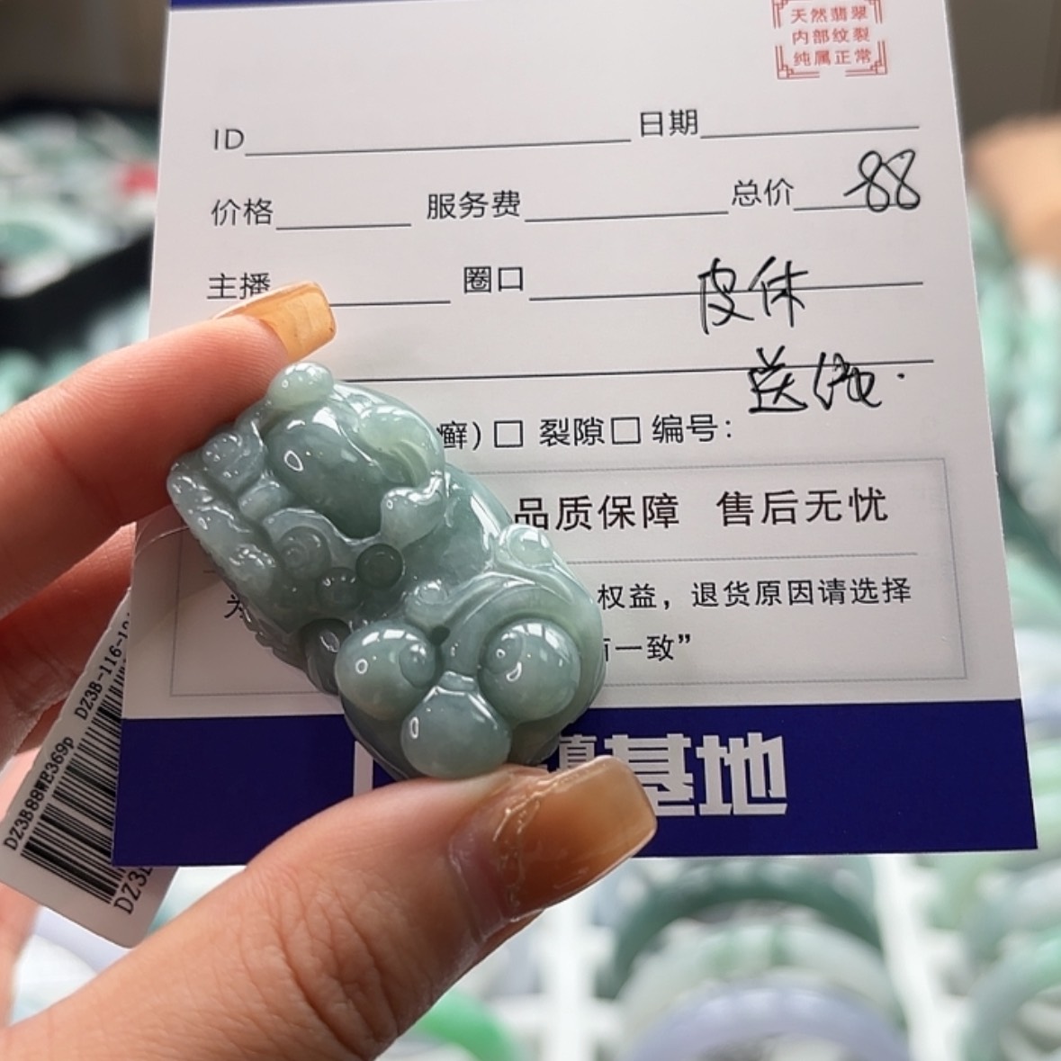 【闪购商品】翡翠手镯未镶嵌多样性发货其一