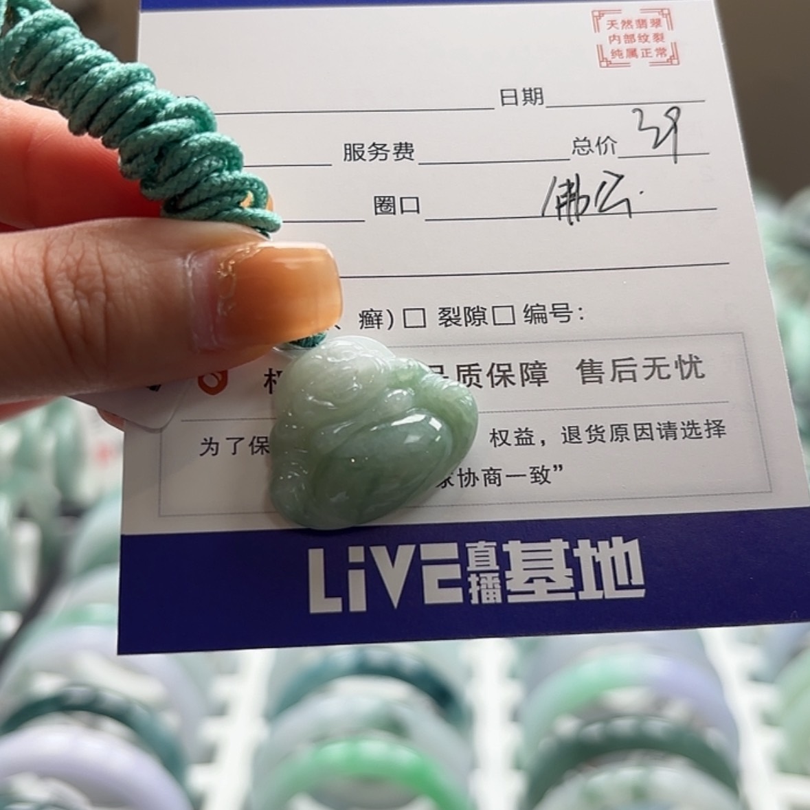 【闪购商品】翡翠手镯未镶嵌
