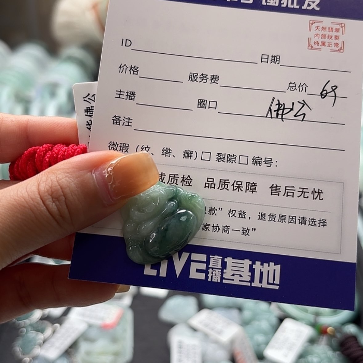 【闪购商品】翡翠手镯未镶嵌没**恼