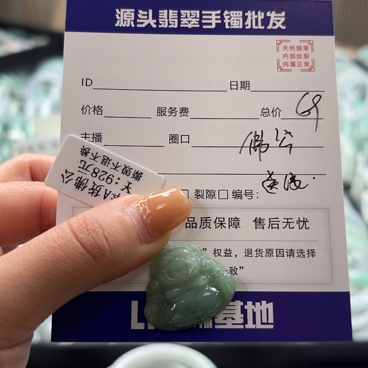 【闪购商品】翡翠手镯银S925镶嵌