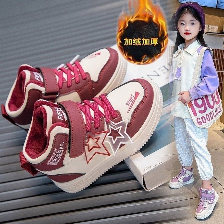 女童加绒加厚高帮运动鞋2023秋冬季新款男童二棉板鞋儿童防滑保暖