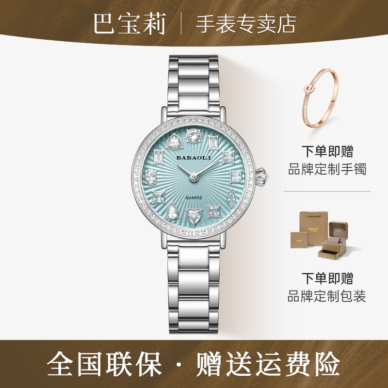 【官方正品直营】 永痕之心镶钻全自动小圆表手表轻奢女表6515