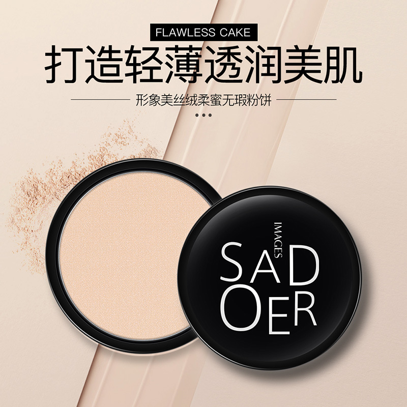 形象美丝绒柔蜜无瑕粉饼 轻薄透气自然定妆妆粉饼 化妆品
