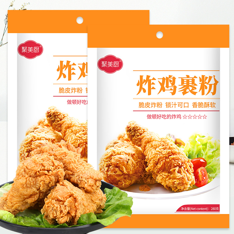 炸鸡裹粉脆皮裹粉炸鸡粉面包糠油炸香酥家用小包装炸鸡腿鸡排280g