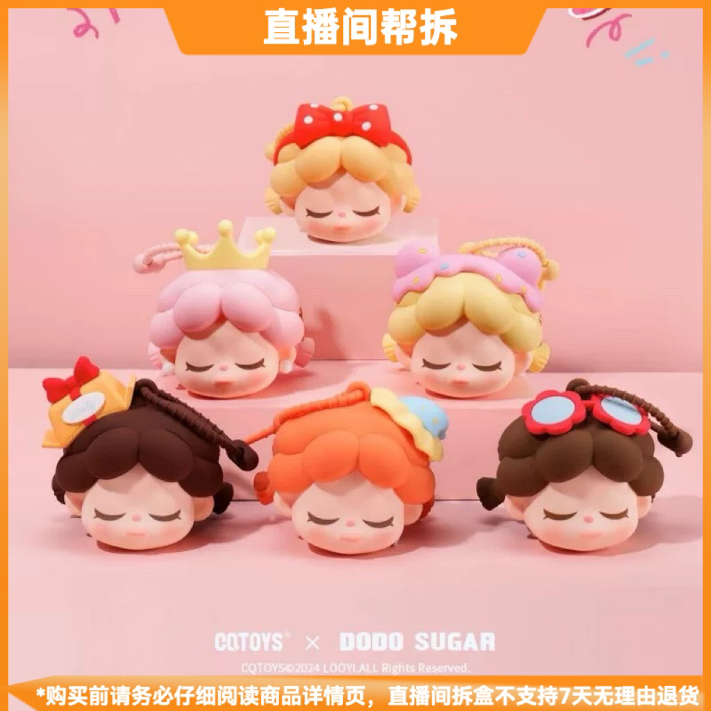 【拆盒】WendyParty有一个派对系列潮玩耳机包周边