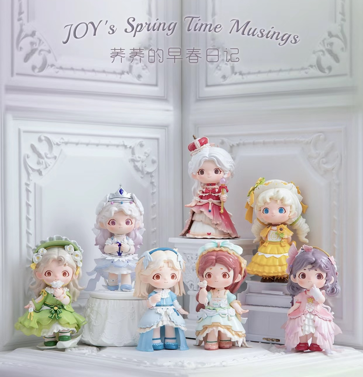 【拆盒】荞荞JOY的早春日记系列潮玩盲盒手办摆件