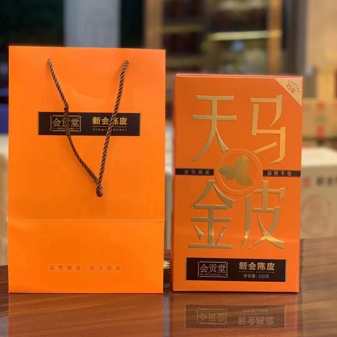 【2周年专场】会贡堂十五年天马金皮新会陈皮