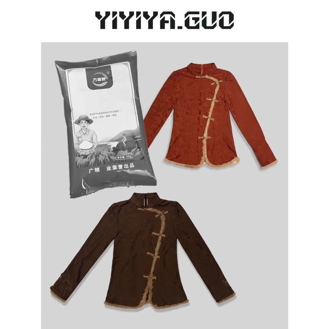 （可拍4次）到手一包700克有问题联系客服YIYIYA.GUO咖色提花