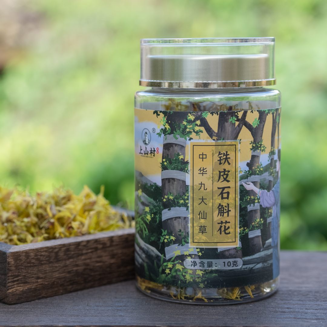 铁皮石斛干花