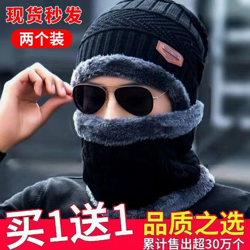 户外男士帽子秋冬季帽男包头帽毛线帽潮牌冬天骑车加厚保暖针织帽