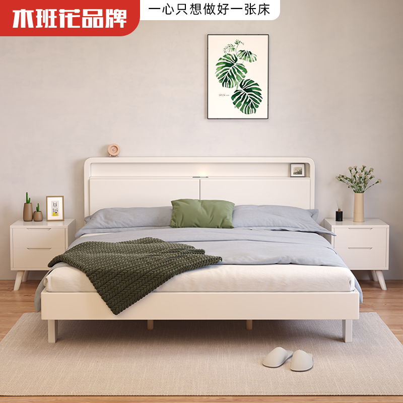 木班花白色橡胶木原木实木床大双人主卧家用民宿经济型