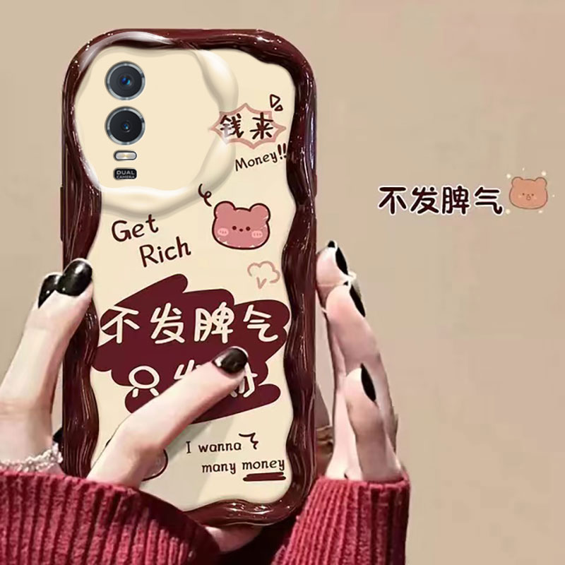不发脾气好好赚钱VIVOY74S手机壳VIVOY76S奶油纹全包软硅胶牌