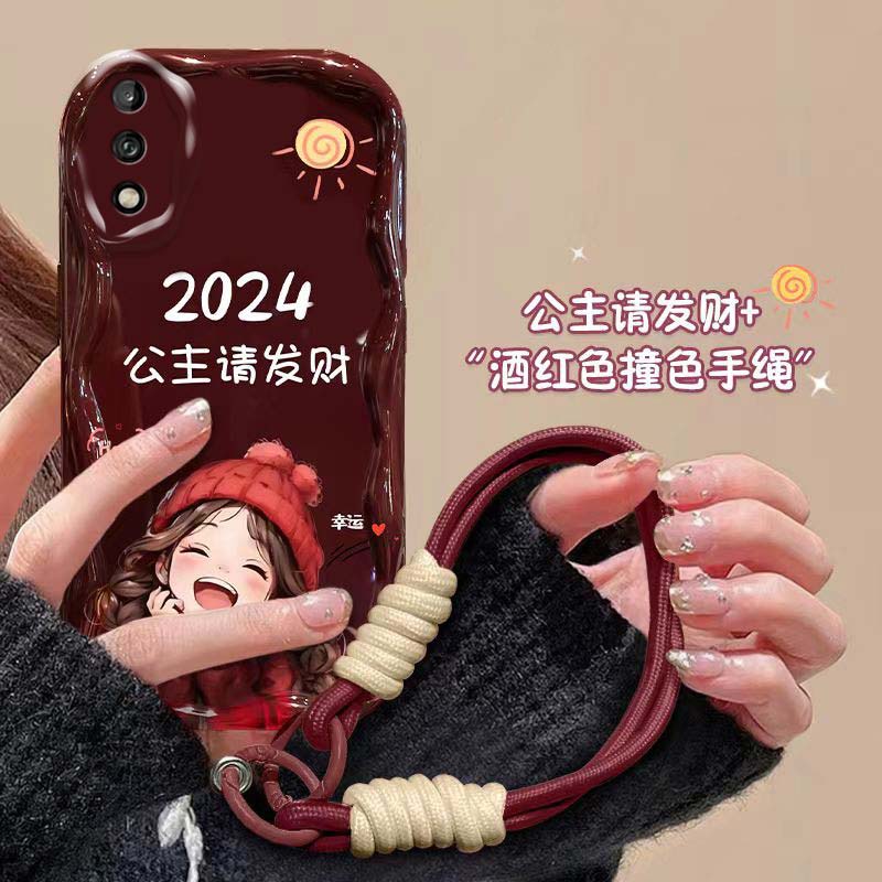 2024公主发财华为畅享10手机壳华为畅享10PLUS奶油纹全包硅胶潮