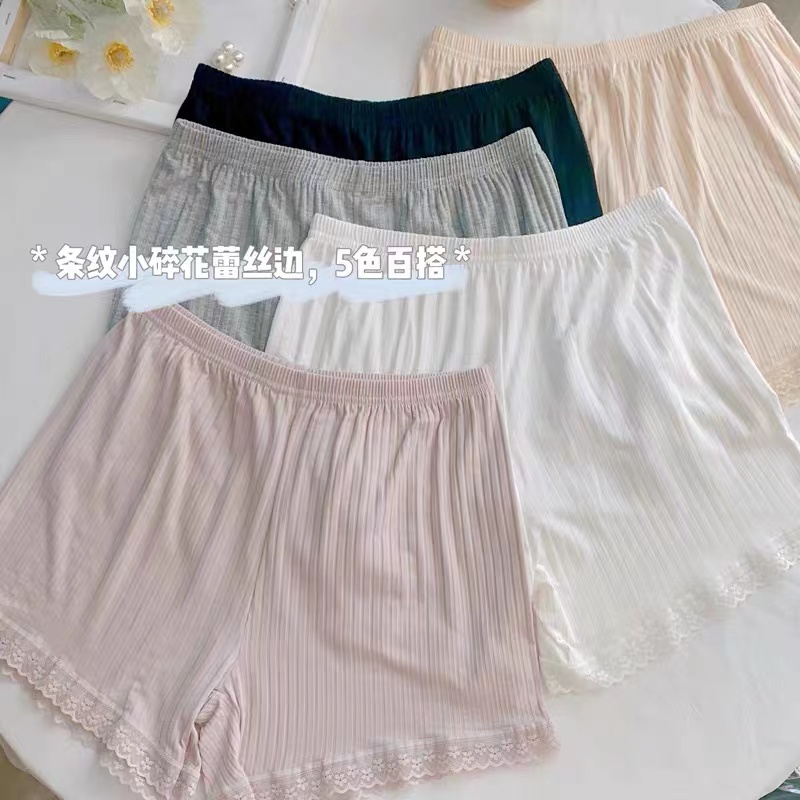 8818多款莫代尔棉安全裤【粉丝福利】B6