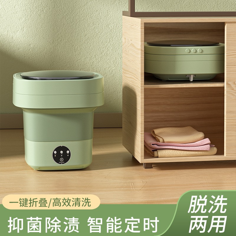 迷你洗衣机便携式小型宿舍家用内衣裤袜子洗脱一体神器全自动清洗