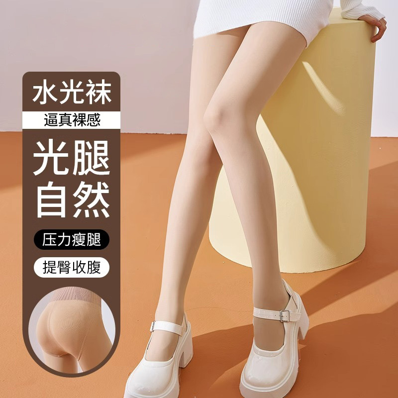 水光袜光腿神器秋冬加绒加厚外穿女士高腰打底裤女秋冬裸感防勾丝