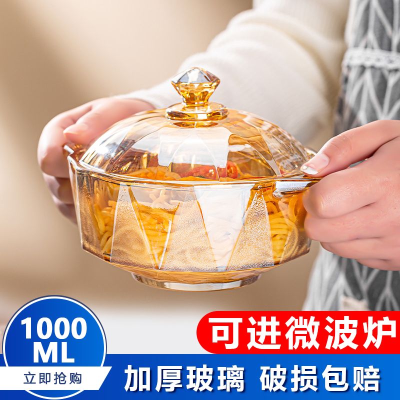 ins韩国风茶色玻璃双耳带盖泡面碗耐高温家用大号汤碗微波炉专用