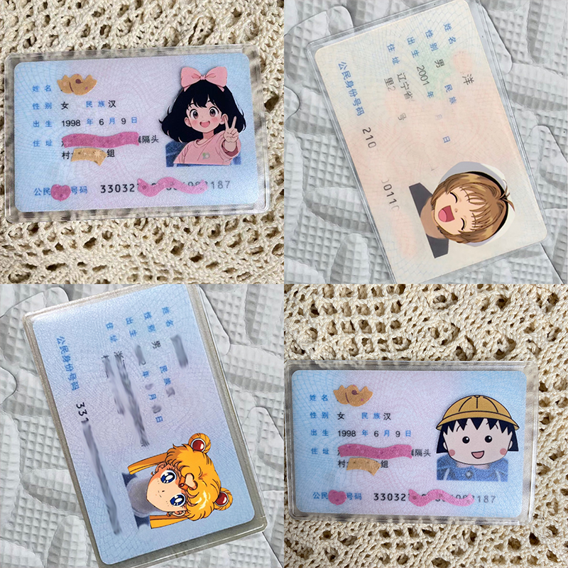 透明防磁身份证头像恶搞保护套女生头闺蜜证件保护套