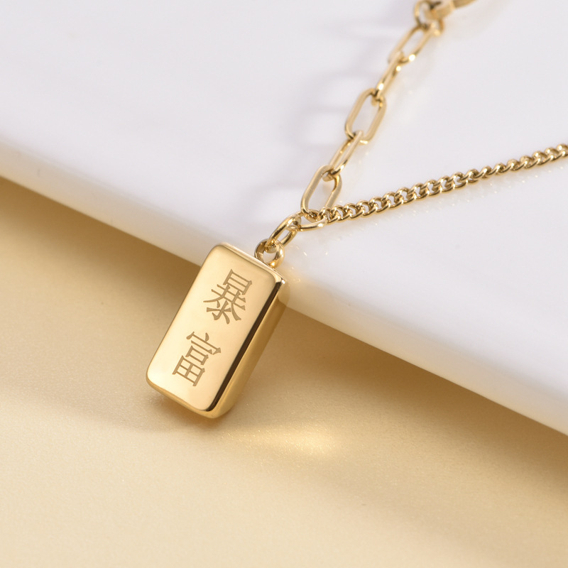 钛钢项链 暴富项链女不褪色时尚简约轻奢ins钛钢项链金色百搭