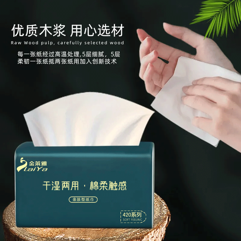 【2.1元，到手4包抽纸！】每人可拍3次！由化妆/美容工具赞助2