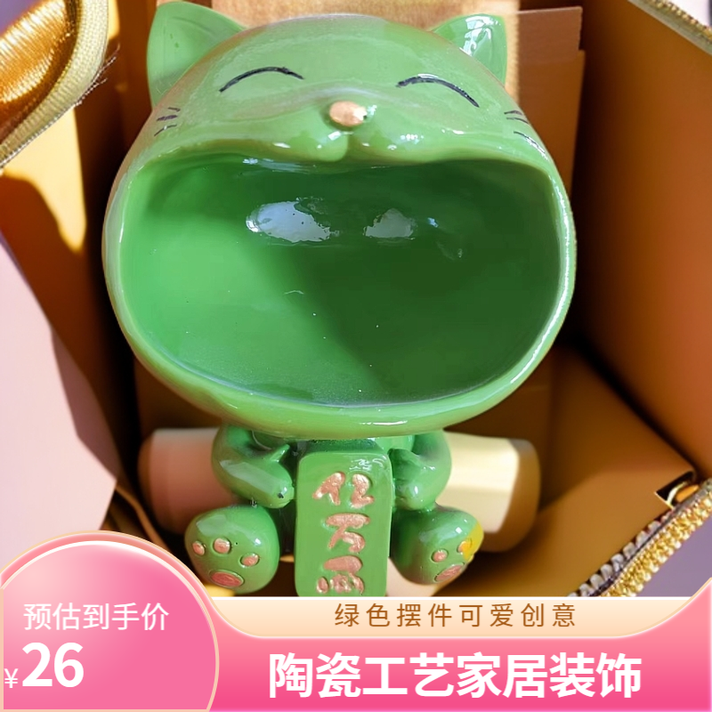 可爱绿色陶瓷卡通动物摆件家居装饰储物罐狗狗猫咪可爱小猫创意
