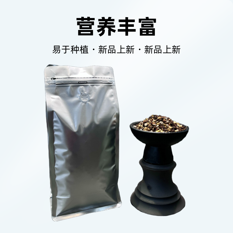 龙舌兰块根植物颗粒土龙舌兰专用土营养土