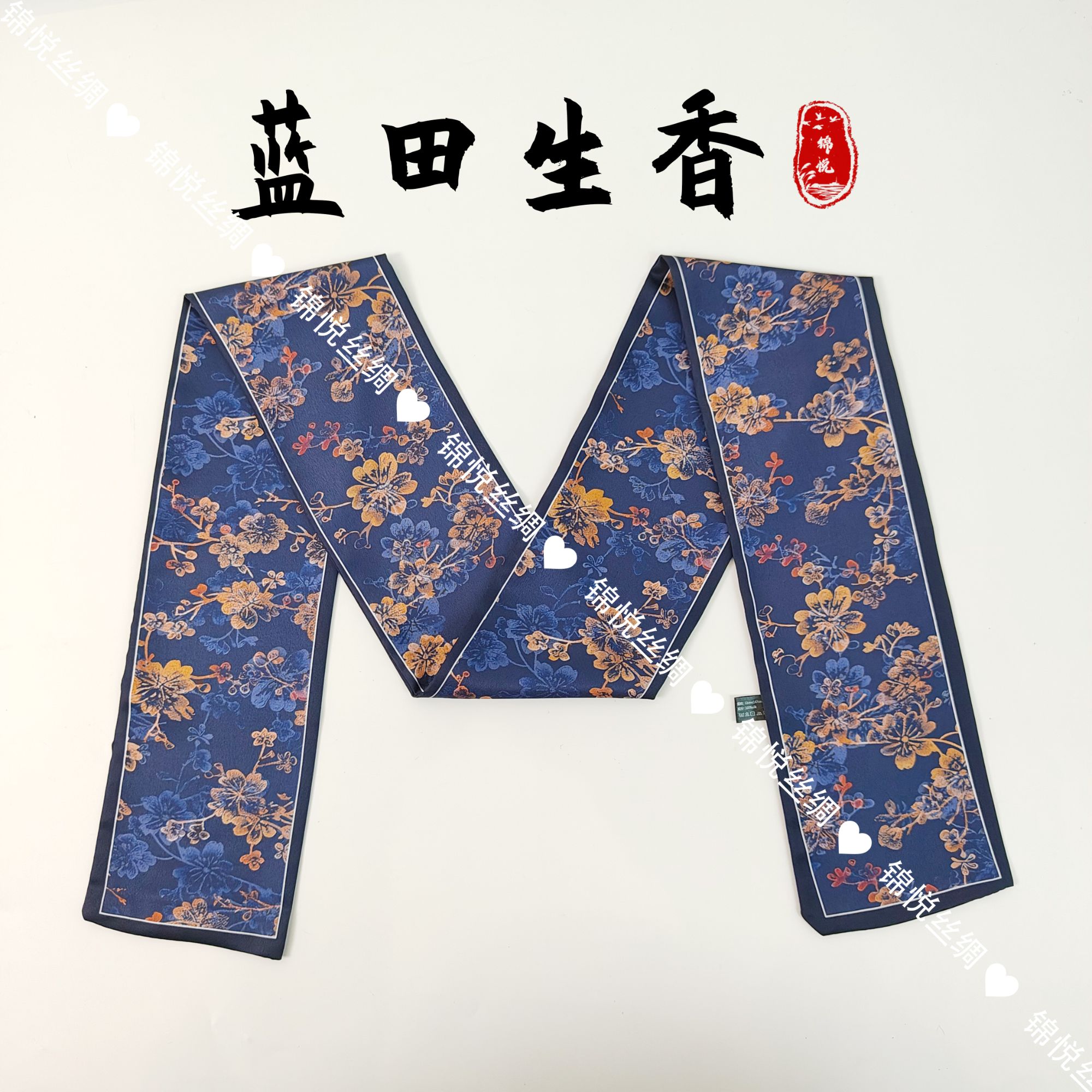 锦悦【蓝田生香】新中式丽锦缎轻奢高定国风飘带（K019）