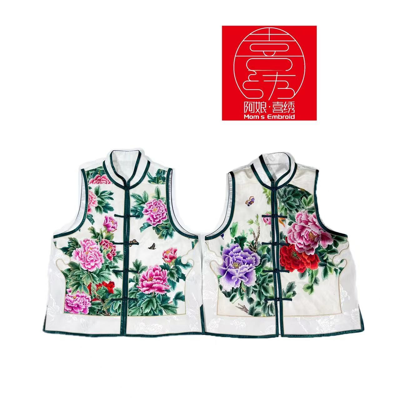 【经典苏绣】手工原创中式国风如意边缎面对襟短款马甲如画意境上衣