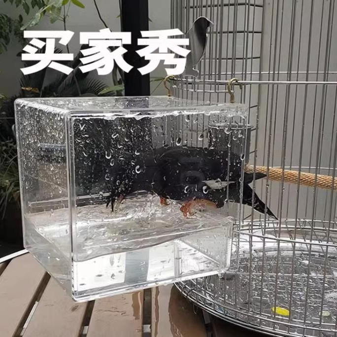 鸟用鹦鹉八哥洗澡盆圆笼专用特大玄凤洗澡盒亚克力中小型小鸟浴盆