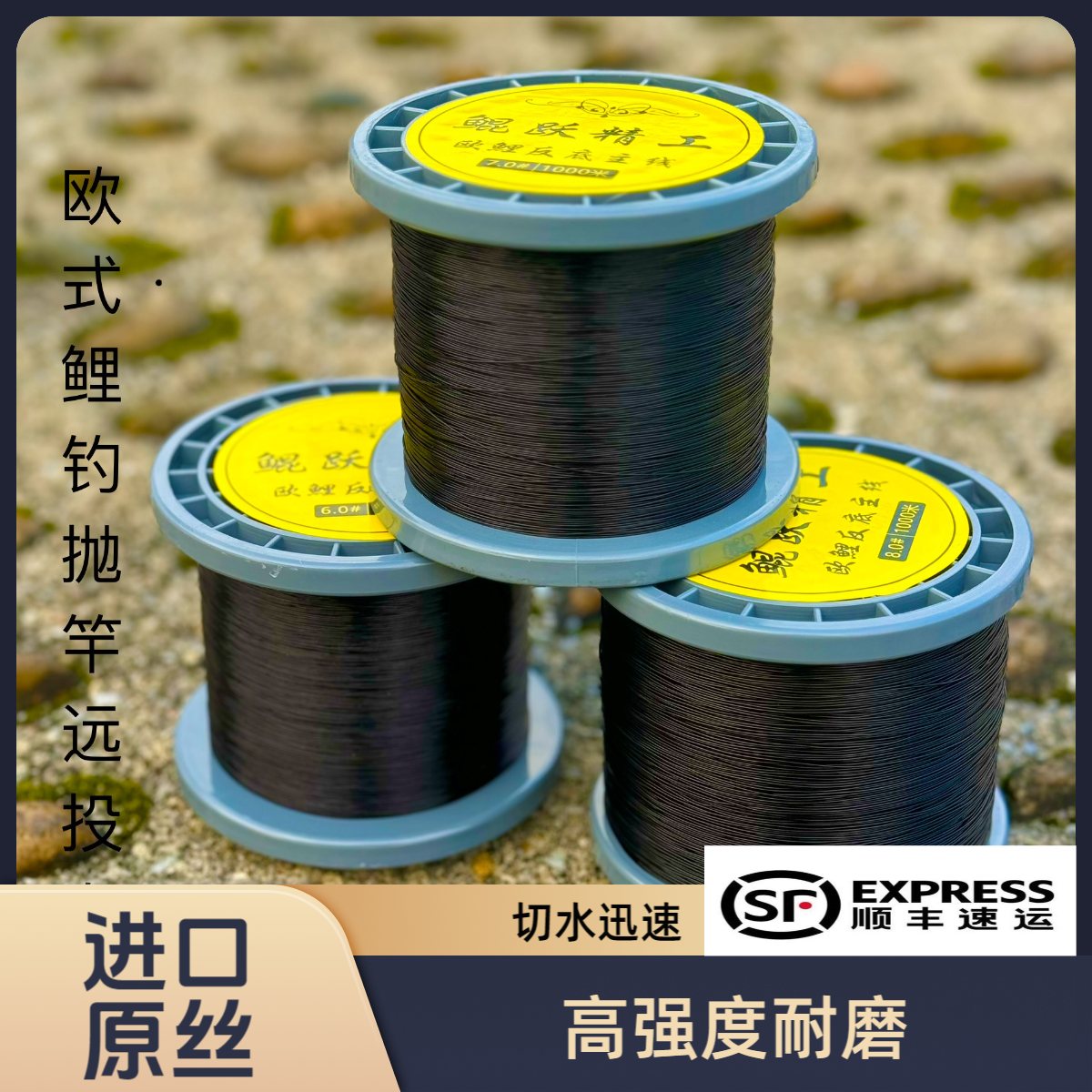 欧鲤钓珠珠反底钓海竿远投专用主线1000米进口原丝顺滑耐磨尼龙线