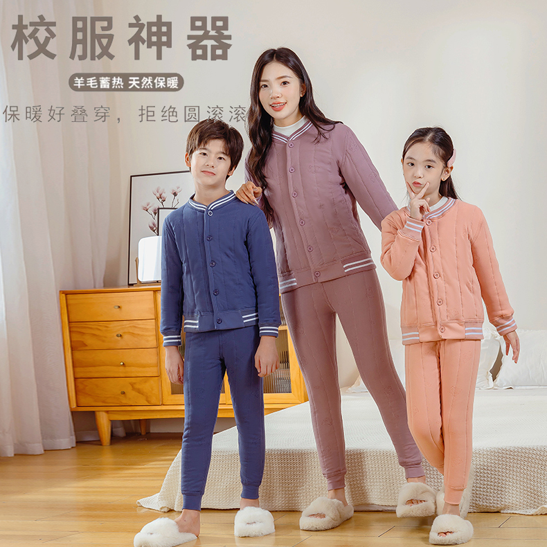 儿童保暖加厚校服内搭 秋衣秋裤锁温女童保暖秋冬儿童男童加绒加